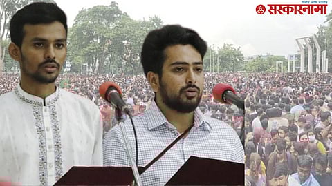 Nahid Islam and Asif Mahmood