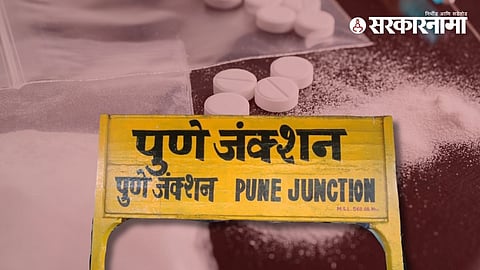 Pune Drugs Cases