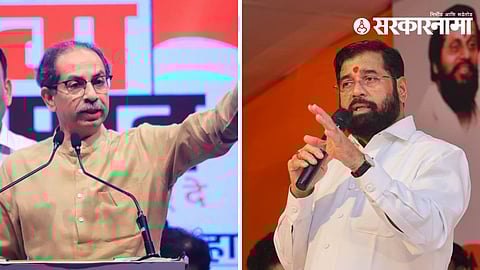uddhav thackeray eknath shinde.jpg