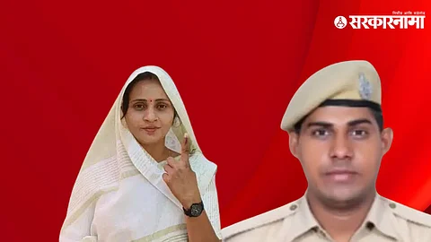 Sanjna Jatav kaptan singh