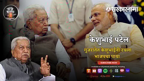 Keshubhai Patel is the Chief Minister of Gujarat in 1995 and again from 1998 to 2001.