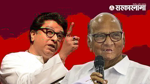 Sharad Pawar Raj Thackeray