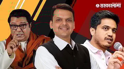 Rohit Pawar Vs Raj Thackeray