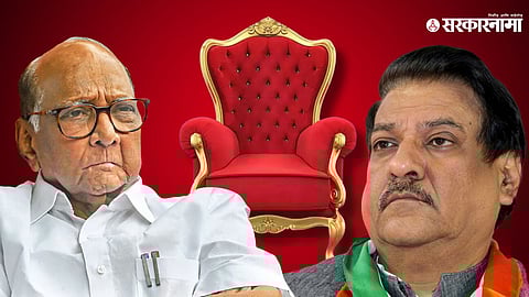 Sharad Pawar ON CM post for Maharashtra assembly election 2024