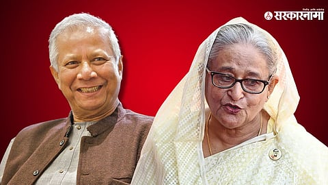 Muhammad Yunus Sheikh Hasina
