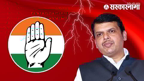 Congress Vs Devendra Fadnavis