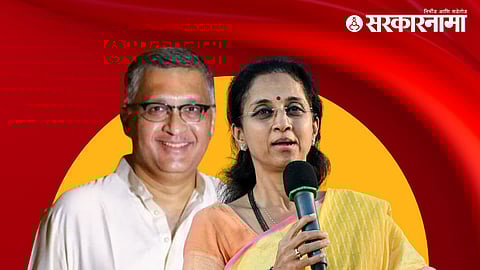 Sadanand Sule-Supriya sule