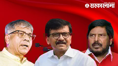 Sanjay Raut Prakash Ambedkar Ramdas Athawale