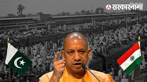 Yogi Adityanath on Partition