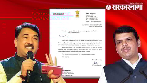 Unmesh Patil & Devendra Fadanvis