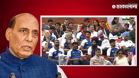 Rajnath Singh, Rahul Gandhi