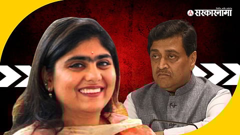 Shreejaya Chavan, Ashok chavan