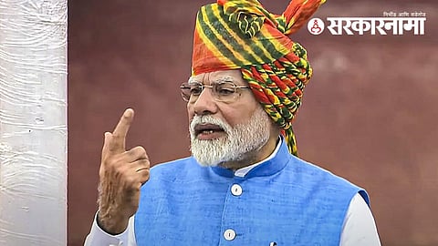 Narendra Mod
