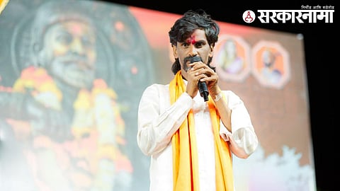 manoj jarange patil