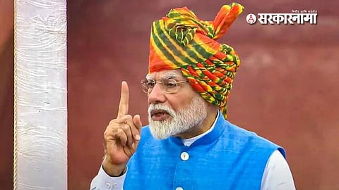 Independence Day 2024 narendra Modi