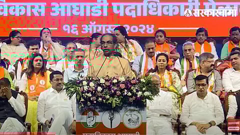 Mahavikas Agadhi Melava