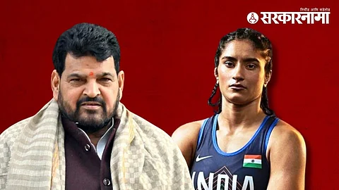 Brijbhushan Singh, vinesh fogat