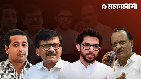 Nitesh Rane-Sanjay Raut-Aditya Thackeray-Ajit Pawar