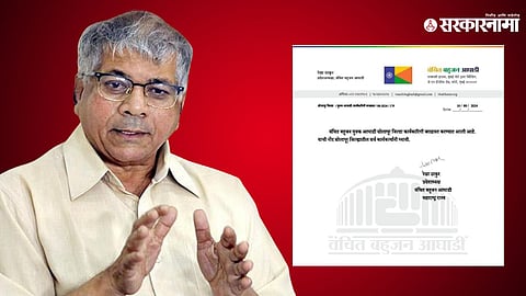 Vanchit Bahujan Aghadi