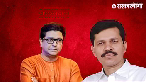 Kapil Patil Raj Thackeray