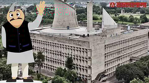 Haryana Vidhan Sabha Election