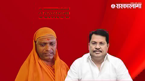 Vijay Wadettiwar Ramgiri Maharaj