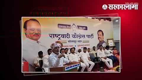 Solapur NCP Ajit Pawar Group