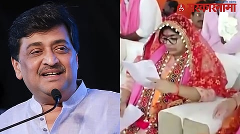 Ashok Chavan and Srijaya