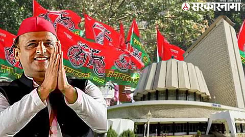 Samajwadi Party News : महाराष्ट्रात 'सप'ची 'सायकल' धावणार की पंक्चर होणार?