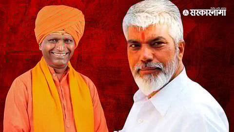 Ramgiri Maharaj & Dada Bhuse