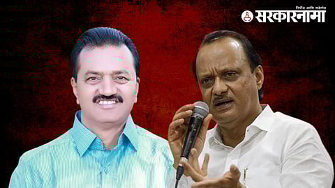 Ashok Pawar-Ajit Pawar