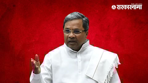 Siddaramaiah