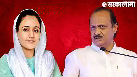 Ajit Pawar NCP and Sana Malik