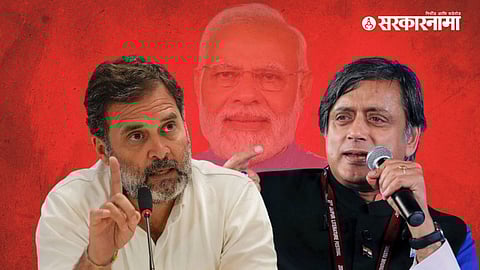 Rahul Gandhi, Shashi Tharoor