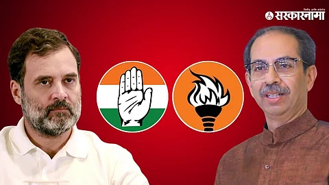 Congress and Shiv Sena Thackeray party