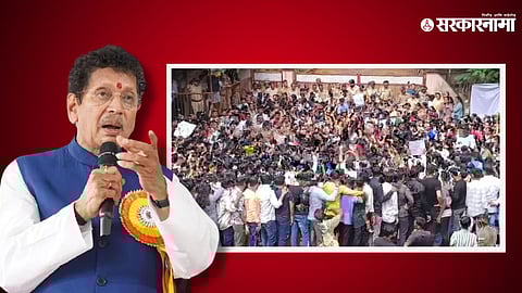 Deepak Kesarkar On Badlapur Bandh