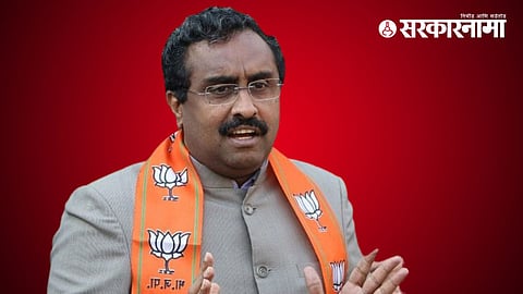 Ram Madhav