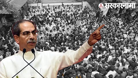 uddhav thackeray.jpg