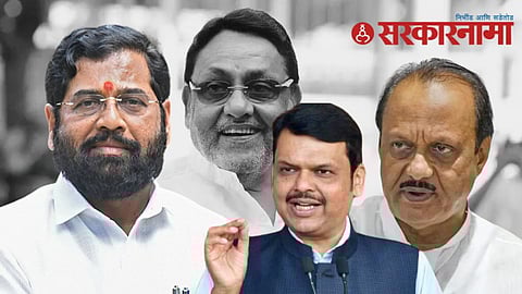 Eknath Shinde, Nawab Malik, Devendra Fadnavis, Ajit Pawar