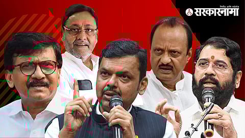 Sanjay Raut On Devendra Fadnavis