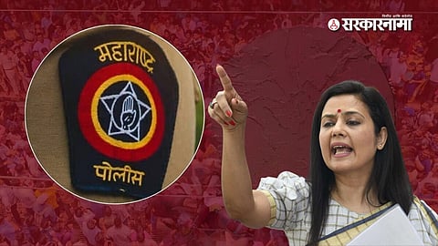 Mahua Moitra, Maharashtra Police