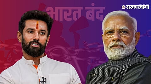 Chirag Paswan, Narendra Modi