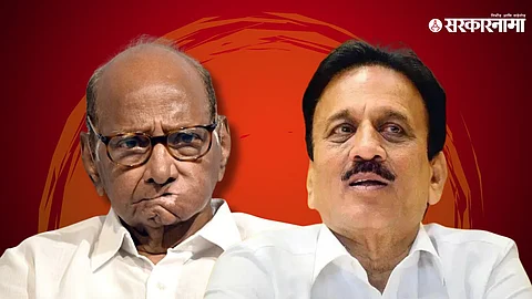 Sharad Pawar & Girish Mahajan