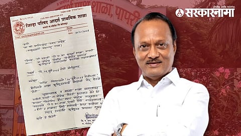 Ajit Pawar