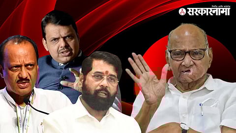 Ajit Pawar, Devendra Fadnavis, Eknath Shinde, Sharad Pawar