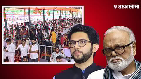 Aditya Thackeray & Chhagan Bhujbal