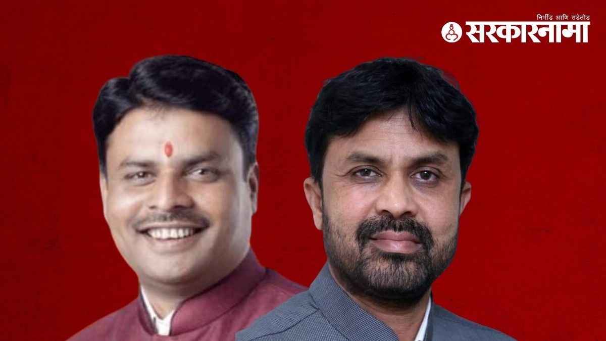 Gopal Mane, Sanjay Bansode