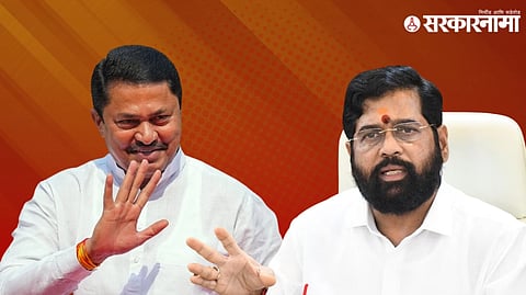 Nana Patole & Eknath Shinde