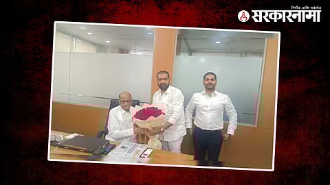 Sharad Pawar-Anil Sawant