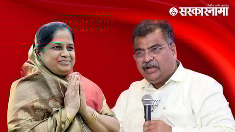 Sumantai Patil-Ravindra Chavan